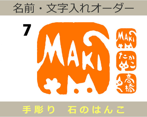 ラオス石田黄瑞獣 古獣印材印石落款書道雅号⑤