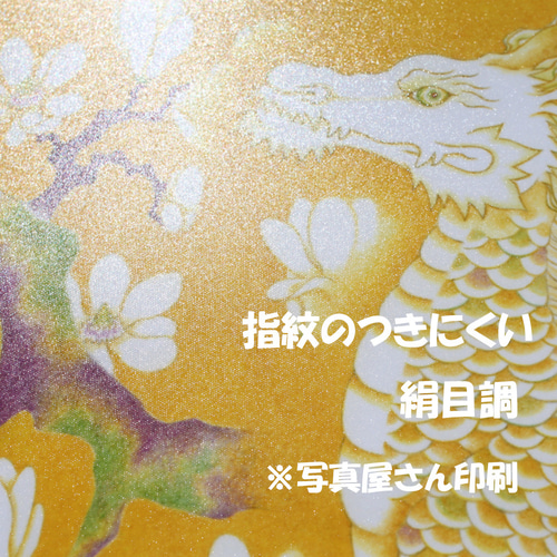 麒麟の絵A4ポスター絹目写真:【麒麟と白木蓮】 絵画 梅和えみ