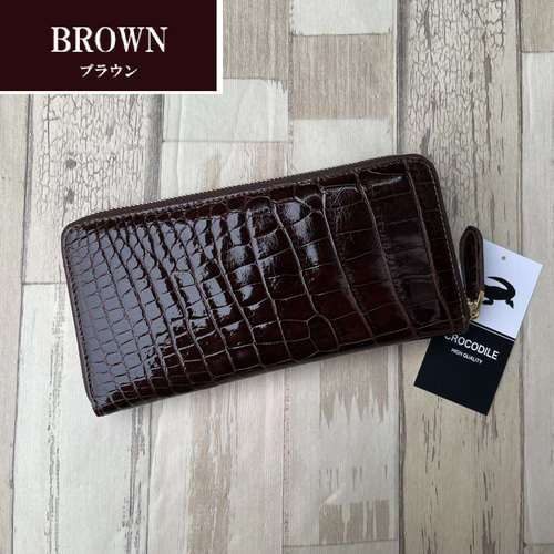 クロコダイル 財布 ブラウン No8033 シャイニングクロコ