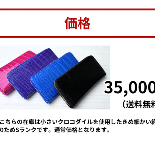 ★クロコダイル 二つ折り長財布/ウォレット シャイニング 斑イエロー 新同品 1.jpg