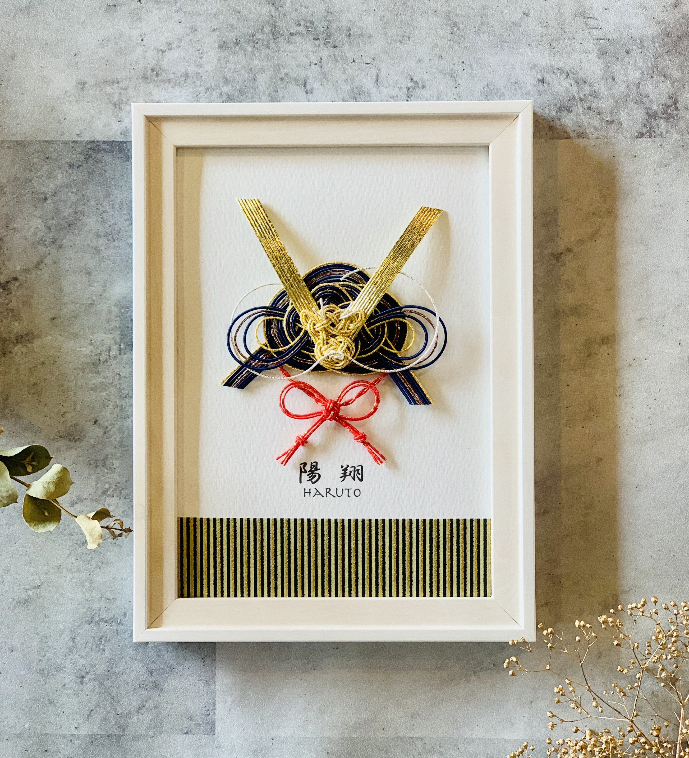 五月人形 こどもの日 水引飾り 兜飾り