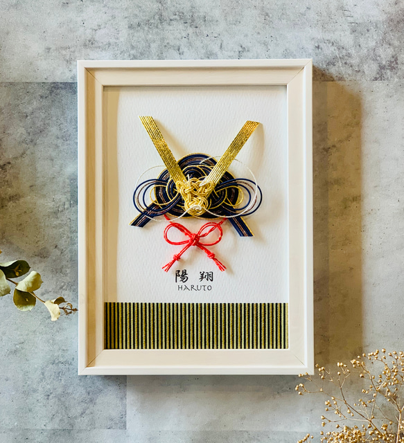 五月人形 こどもの日 兜飾り 水引飾り 五月人形・兜飾り 加賀水引 津田 水引甲冑 桐箱付き｜出産祝い・ベビー