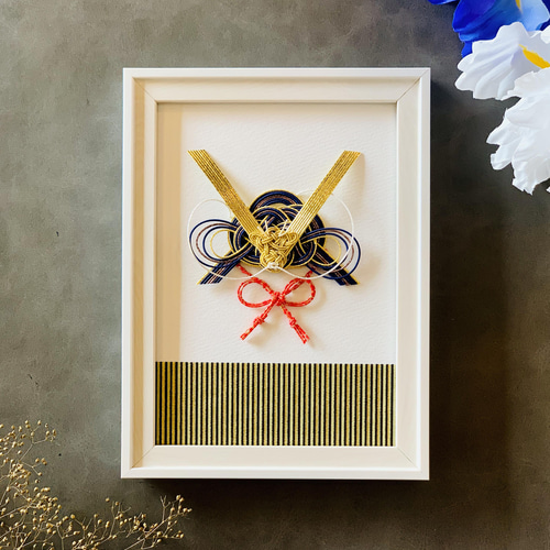 お名入れいたします※水引兜飾り【紺色威】2L判フレーム 五月人形