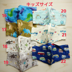 柄とサイズが選べる子供用立体ガーゼマスク2枚セットで☆パンダ柄やネコ柄、かわいい柄色々☆男の子、女の子 4枚目の画像