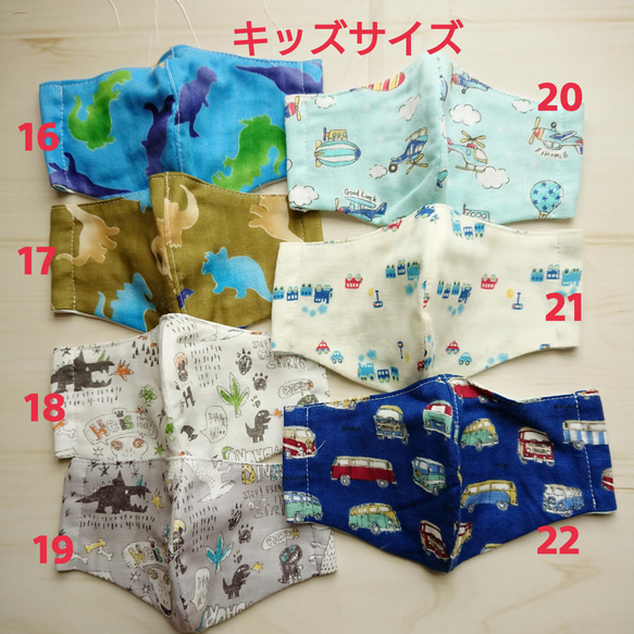 柄とサイズが選べる子供用立体ガーゼマスク2枚セットで☆パンダ柄やネコ柄、かわいい柄色々☆男の子、女の子 4枚目の画像