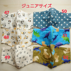柄とサイズが選べる子供用立体ガーゼマスク2枚セットで☆パンダ柄やネコ柄、かわいい柄色々☆男の子、女の子 6枚目の画像