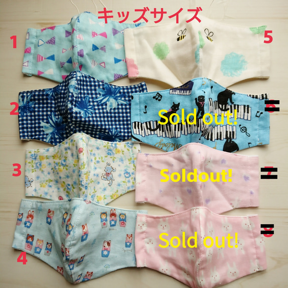 柄とサイズが選べる子供用立体ガーゼマスク2枚セットで☆パンダ柄やネコ柄、かわいい柄色々☆男の子、女の子 2枚目の画像