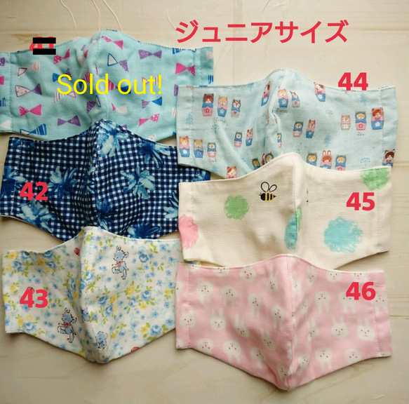 柄とサイズが選べる子供用立体ガーゼマスク2枚セットで☆パンダ柄やネコ柄、かわいい柄色々☆男の子、女の子 5枚目の画像