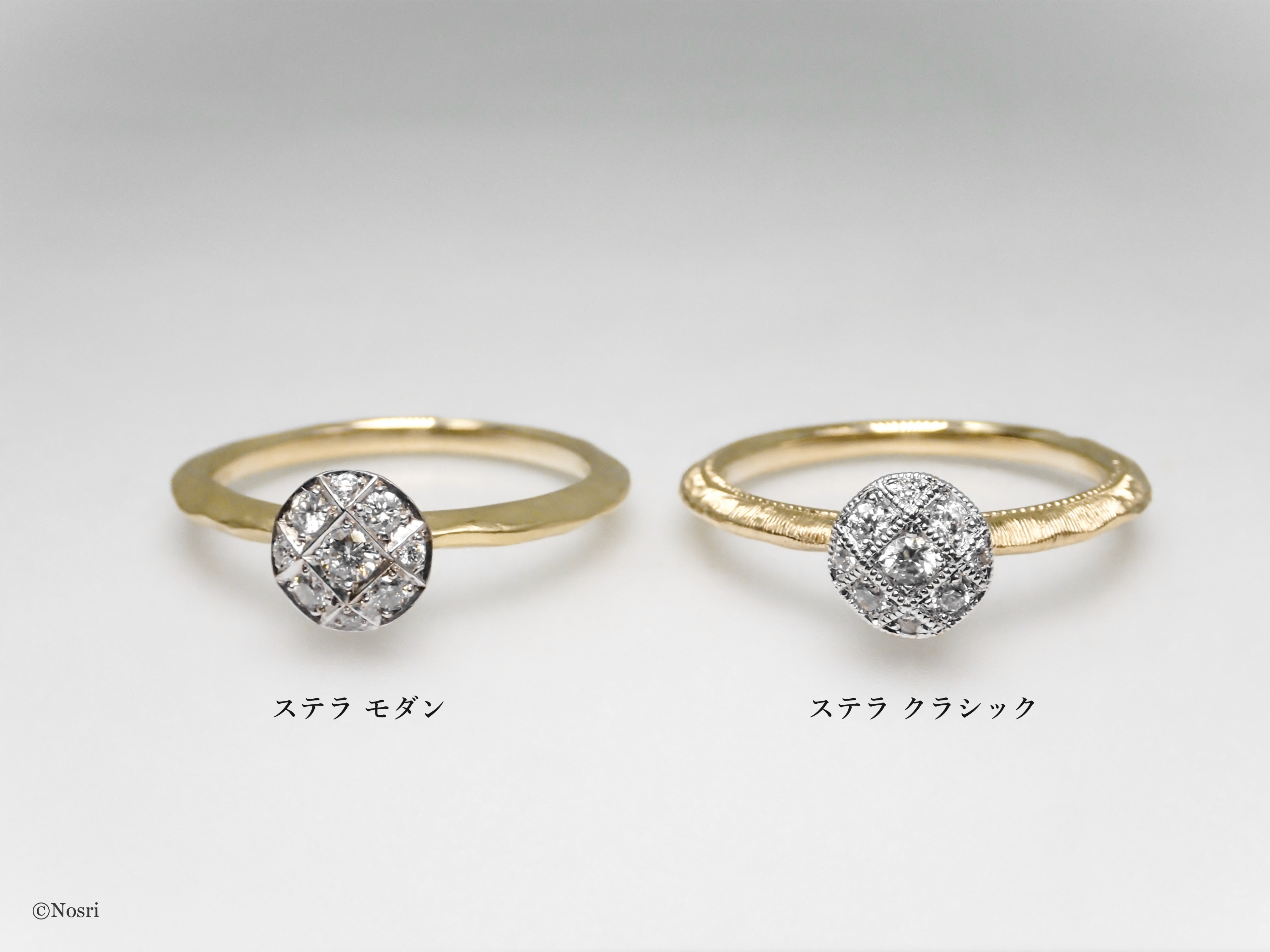 ステラ モダン リング 〔プラチナ K18 ダイヤモンド〕