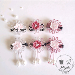優春】～ﾒﾀﾘｯｸﾔｰﾝと小さなお花～ベビークリップ ヘアクリップ