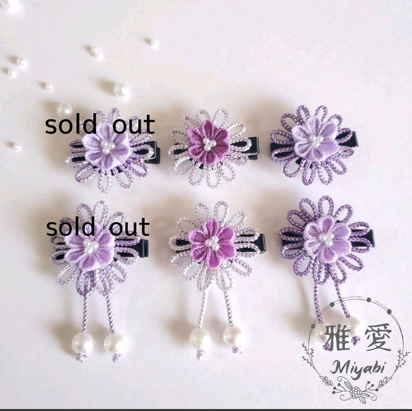 優春】～ﾒﾀﾘｯｸﾔｰﾝと小さなお花～ベビークリップ ヘアクリップ・バナナ