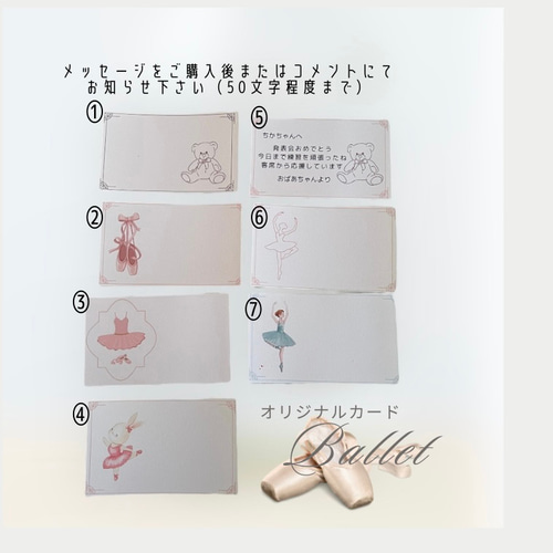 送料こみ ピアノ発表会 バレエ発表会 バースデー バルーンブーケ