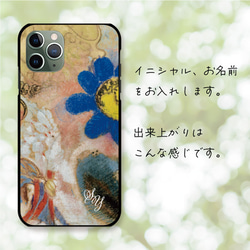 ルドン　スマホケース グーグルピクセル アクオス アローズ  あいふぉん スマホカバー 樹脂 4枚目の画像