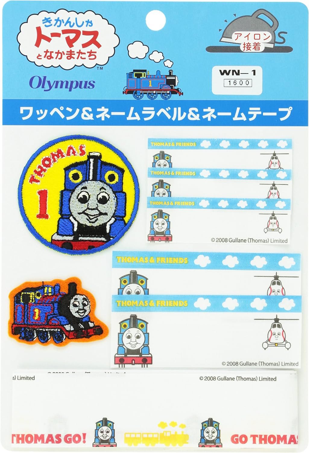 トーマス キャンベル プリント　サイン入り コットン オックス】THOMAS＆FRIENDS◇きかんしゃトーマス