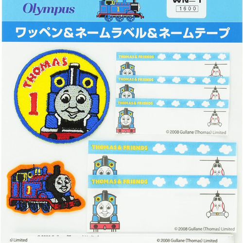 新商品！『刺繍ワッペン&ネームラベル&ネームテープセット きかんしゃ