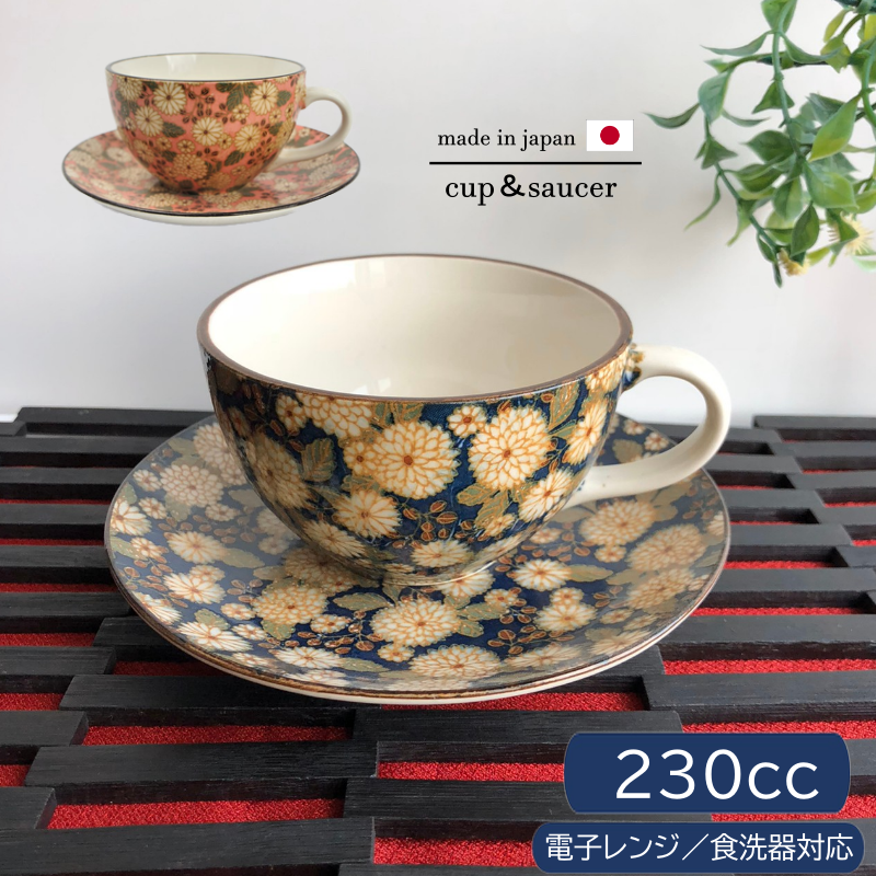 稲留清彩　カップ&ソーサー アイス　デザート　会席　懐石　陶芸 ティーカップ