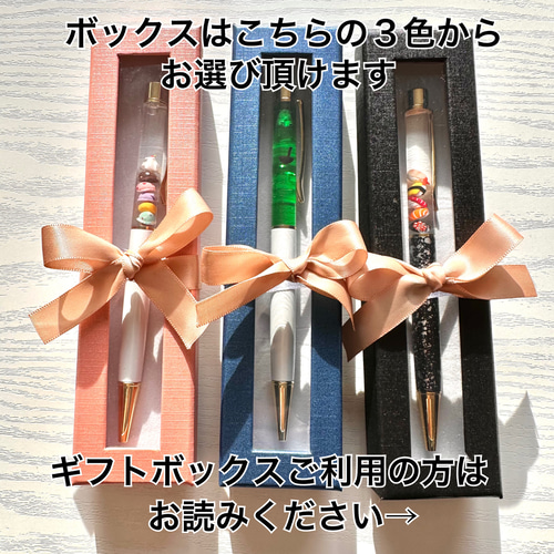 新ネタ増》選べる幸せ♡お寿司のボールペン ペン・筆記用具 E♡M