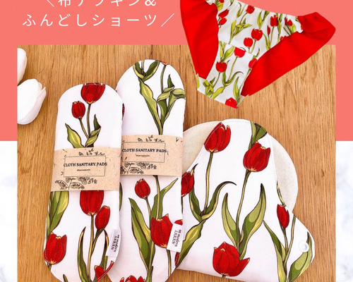 BASERANGE/ベースレンジ】MAIN PONTE SWIM BODY（その他アンダー