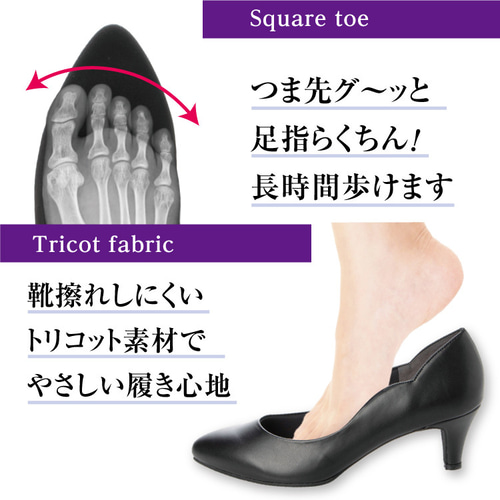 ク*ム様 t.inaba 黒パンプス　柔らかい履き心地　冠婚葬祭向き ク*ム様 t.inaba 黒パンプス 柔らかい履き心地 冠婚葬祭向き 楽天