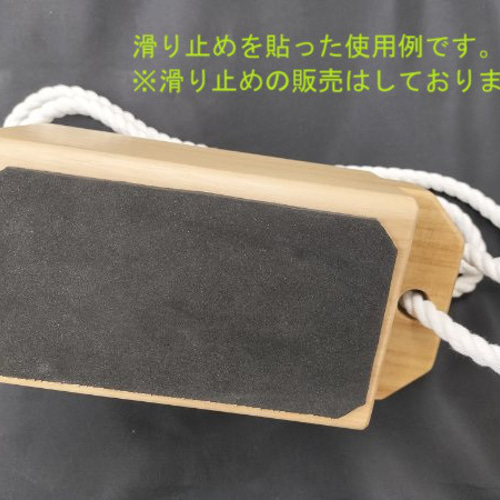 神輿用肩当て木 （片耳タイプ）みこし ゲタ アンコ 枕木 桐製 日本製