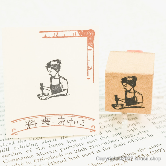 日記郵票烹飪/惠子 第1張的照片