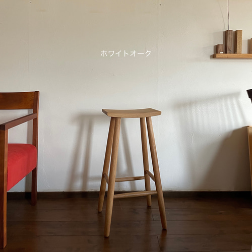 キッチンスツール ハイスツール（受注製作品） 木材と高さの選べる