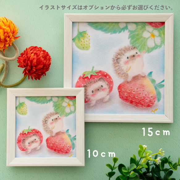 いちごえほん 全75巻セット