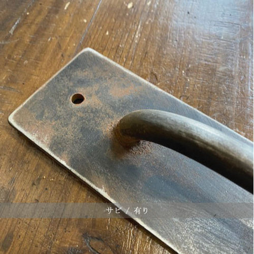 数量限定・IDH-PドアノブL:40cm取手ハンドルインダストリアル