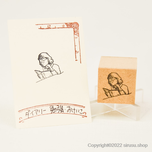 日記郵票研究/衝子 第1張的照片