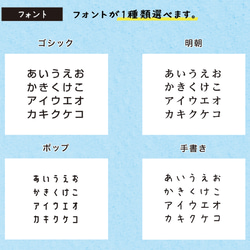 お名前シール 乗り物柄 カット済み A4サイズ 選べる２タイプ 耐水タイプ アイロン接着タイプ 入園 入学準備 4枚目の画像