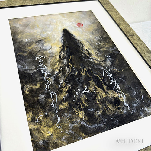 龍神画 A4サイズ オーダーメイド 龍神護符より生まれた龍神様の絵 絵画