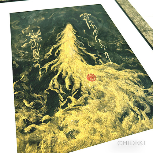 龍神画 A4サイズ オーダーメイド 龍神護符より生まれた龍神様の絵 絵画