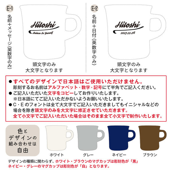 マグカップ 名入れ プレゼント スタイルコーヒー BIG 400ml 大きい 日本製 kinto 誕生日 還暦祝い 敬老 12枚目の画像