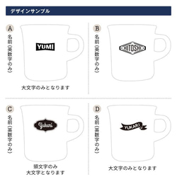 マグカップ 名入れ プレゼント スタイルコーヒー BIG 400ml 大きい 日本製 kinto 誕生日 還暦祝い 敬老 11枚目の画像