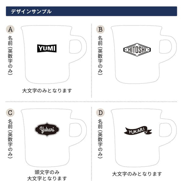 マグカップ 名入れ プレゼント スタイルコーヒー BIG 400ml 大きい 日本製 kinto 誕生日 還暦祝い 敬老 11枚目の画像
