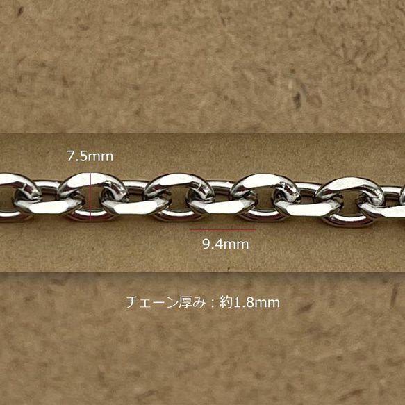 [訂購銷售/30M] 鏈條寬度（外徑）7.5mm 外科不銹鋼橢圓形鏈條 SUS304 銀 [無鎳] 第1張的照片