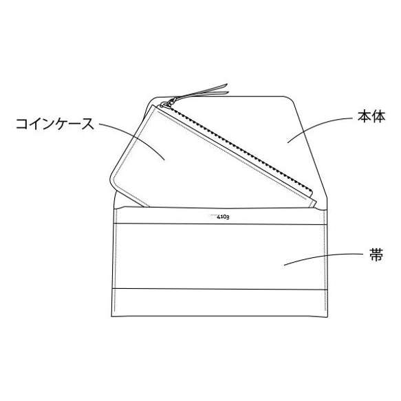 [定制產品] 長錢包 / 顏色訂購 / 牛皮長錢包 第7張的照片