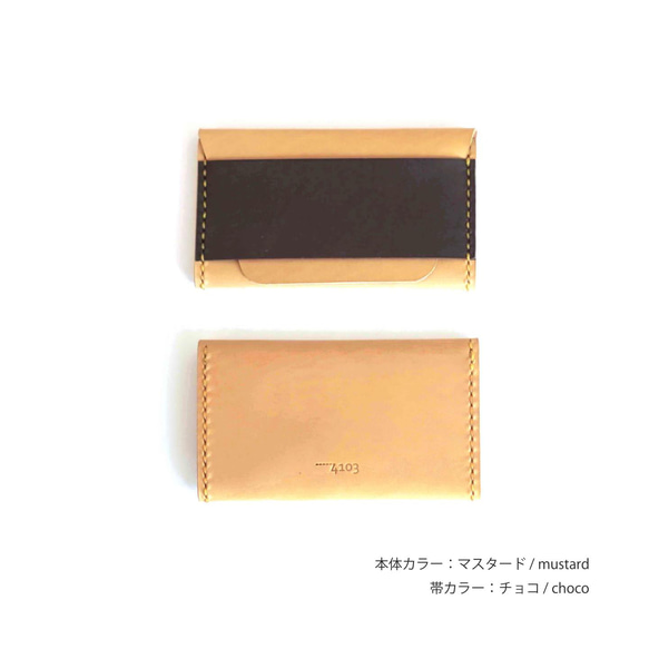 [定制產品] 卡包 / 顏色訂購 / 牛皮卡包 / 名片夾 第2張的照片