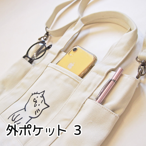 便利ファスナー ポケット 2WAYショルダートートバッグS 白 帆布