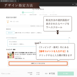 A4サイズの包装紙〈選べる10枚セット〉ラッピング デザインペーパー ブックカバー プレゼント ギフト おしゃれ 可愛い 15枚目の画像