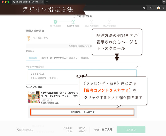 A4サイズの包装紙〈選べる10枚セット〉ラッピング デザインペーパー ブックカバー プレゼント ギフト おしゃれ 可愛い 15枚目の画像