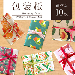 Amazon.co.jp: Sakura.Flick. 両面デザインペーパー A4