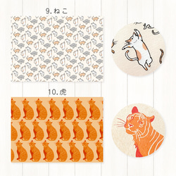 A4サイズの包装紙〈選べる10枚セット〉ラッピング デザインペーパー ブックカバー プレゼント ギフト おしゃれ 可愛い 7枚目の画像