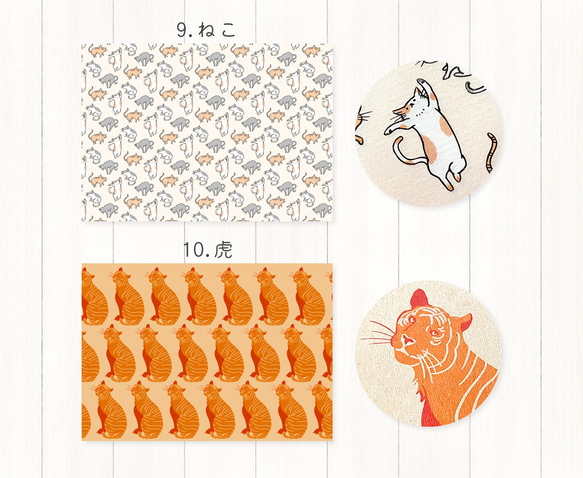 A4サイズの包装紙〈選べる10枚セット〉ラッピング デザインペーパー ブックカバー プレゼント ギフト おしゃれ 可愛い 7枚目の画像