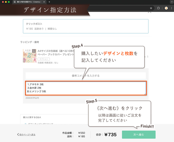 A4サイズの包装紙〈選べる10枚セット〉ラッピング デザインペーパー ブックカバー プレゼント ギフト おしゃれ 可愛い 16枚目の画像