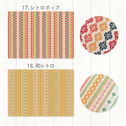 A4サイズの包装紙〈選べる10枚セット〉ラッピング デザインペーパー ブックカバー プレゼント ギフト おしゃれ 可愛い 11枚目の画像