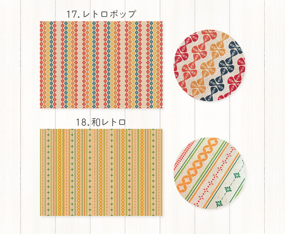 A4サイズの包装紙〈選べる10枚セット〉ラッピング デザインペーパー ブックカバー プレゼント ギフト おしゃれ 可愛い 11枚目の画像