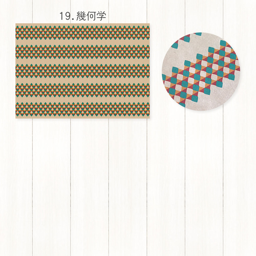 A4サイズの包装紙〈選べる10枚セット〉ラッピング デザインペーパー