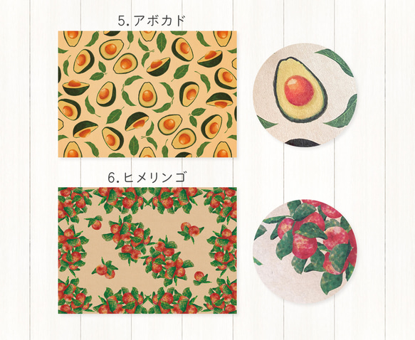 A4サイズの包装紙〈選べる10枚セット〉ラッピング デザインペーパー ブックカバー プレゼント ギフト おしゃれ 可愛い 5枚目の画像