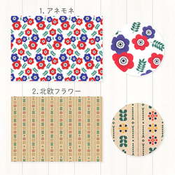 A4サイズの包装紙〈選べる10枚セット〉ラッピング デザインペーパー ブックカバー プレゼント ギフト おしゃれ 可愛い 3枚目の画像